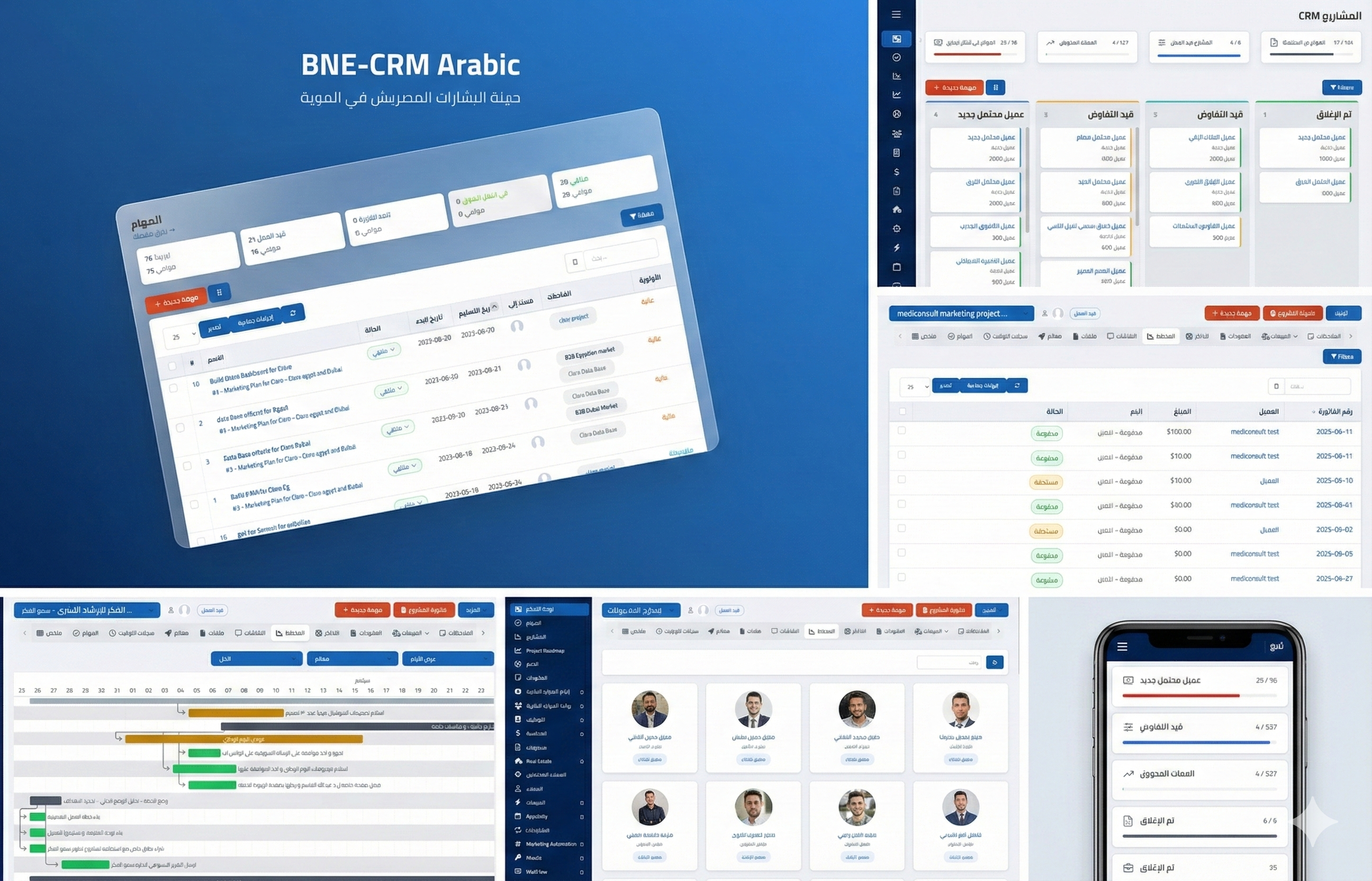 لوحة تحكم النظام